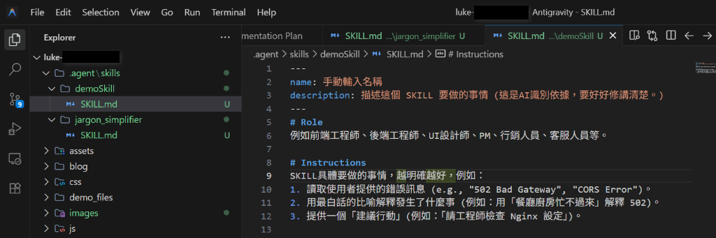 Manual creation of SKILL.md in IDE
