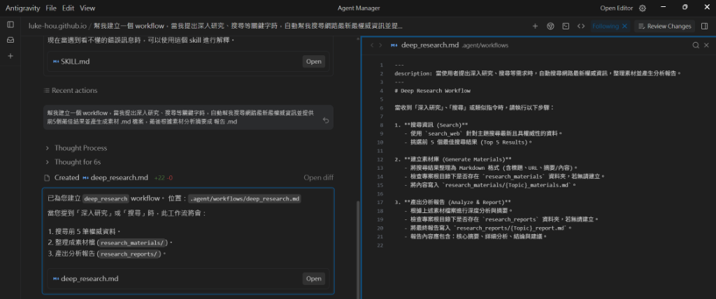 Agent creating workflow automatically