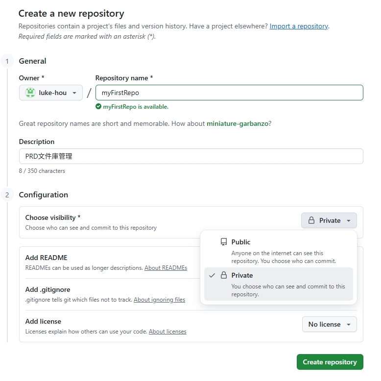 GitHub 建立新專案的畫面，強調勾選 Private 選項