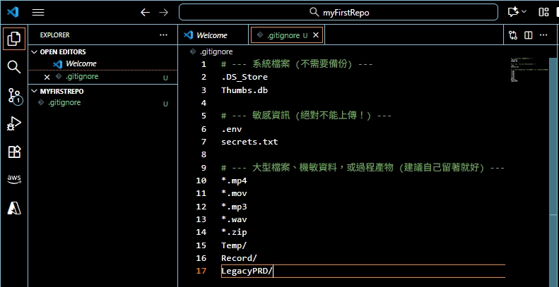 在 VS Code 中建立 .gitignore 檔案並貼上內容的截圖