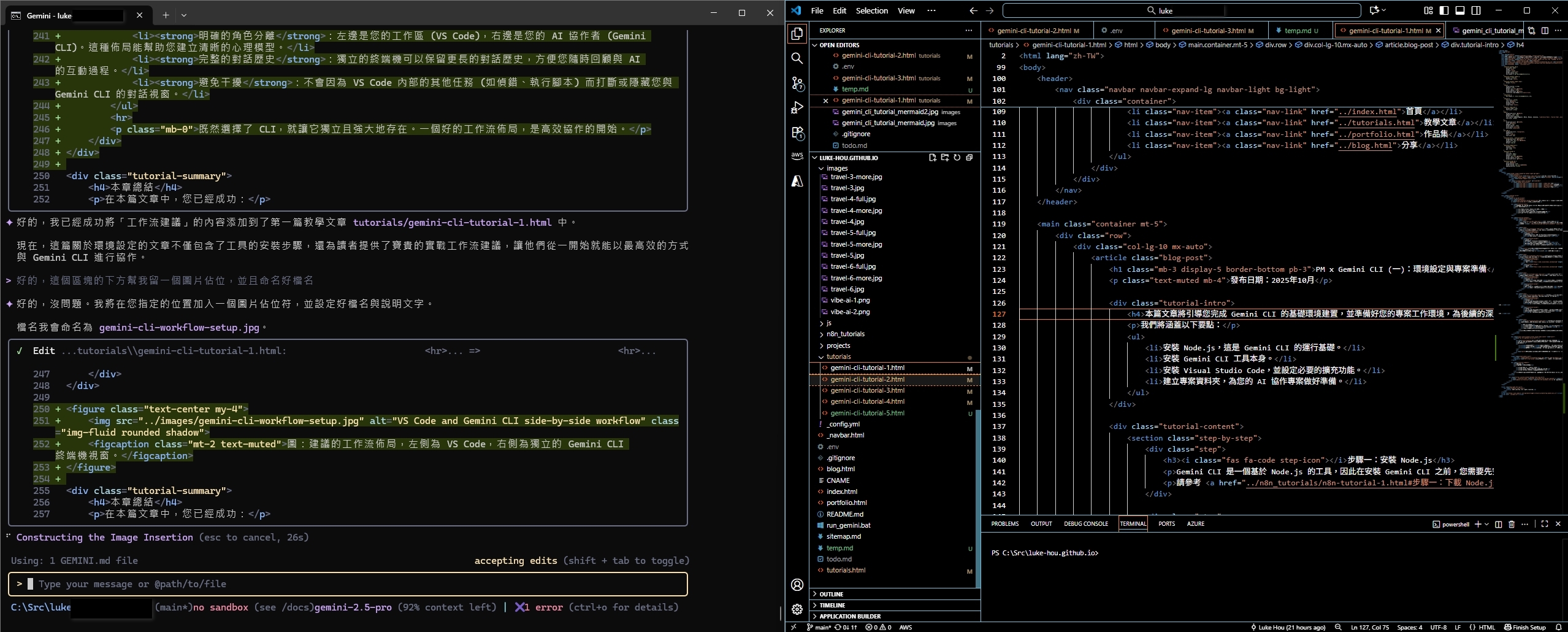 VS Code and Gemini CLI side-by-side workflow